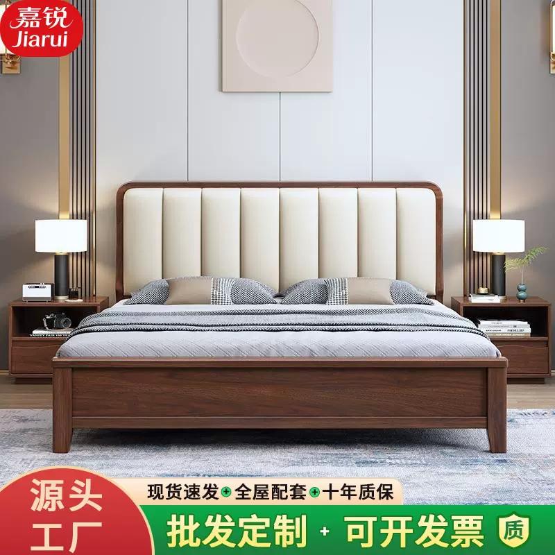 北欧主卧室软靠床1.5米现代简约储物床1.8米大小户型胡桃木实木床