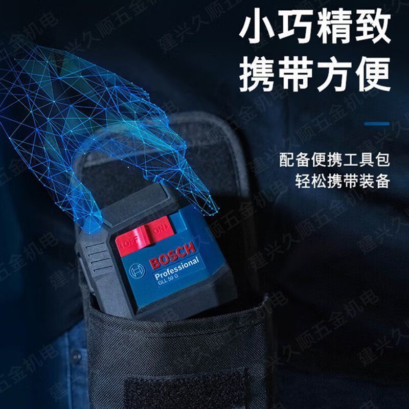 Bosch GLL50G nivel de luz verde de dos líneas máquina de marcado láser profesional instalado láser ultra pequeño original