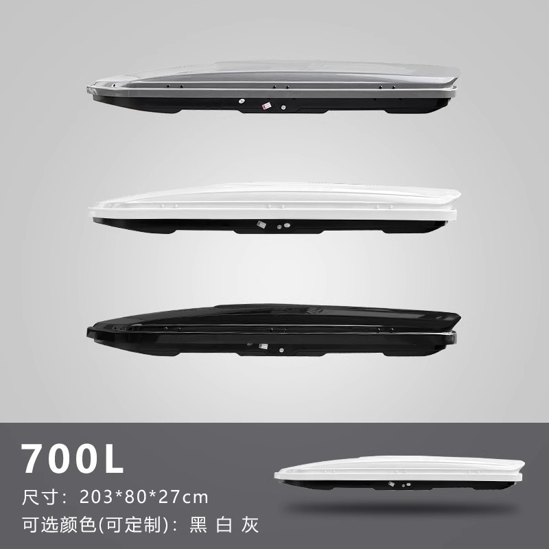 Roof rack | Tuguan Roof Luggage Box - 700l-without-crossbars-whitegrayblack