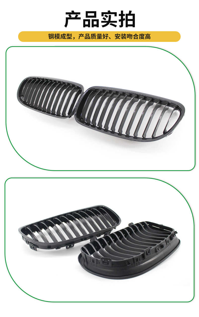 Suitable for 2009-2011 Bmw 3 Series E90E91 Front Grille, Modified Front Bumper with Glossy Black Single-Line and Double-Line Grille