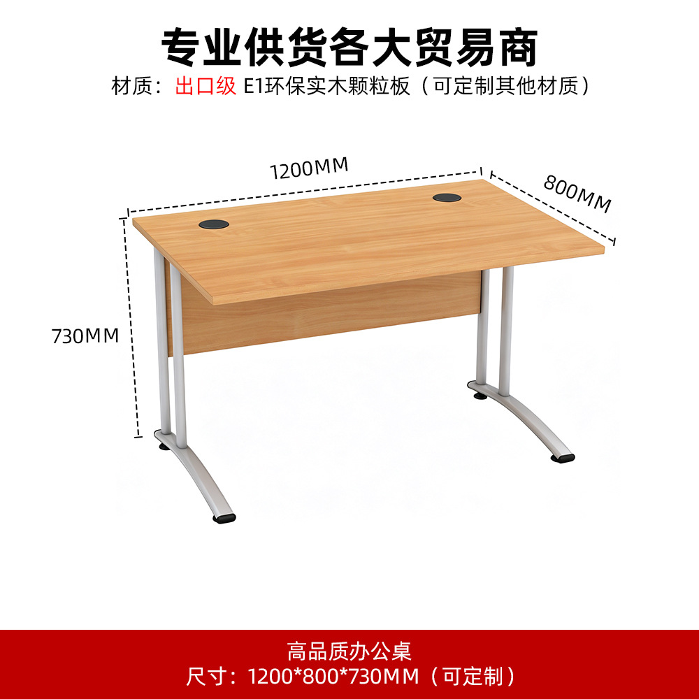 Mesa de oficina para personal de escritorio mesa de computadora de negocios de escritorio mesa de entrenamiento en el hogar mesa de personal moderna