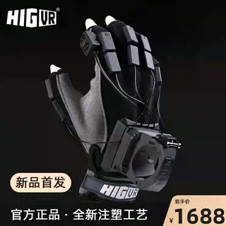 【Hig Glove】Vr Gesture Recognition Data Gloves Lightweight Virtual Anchor Vrchat Peripherals