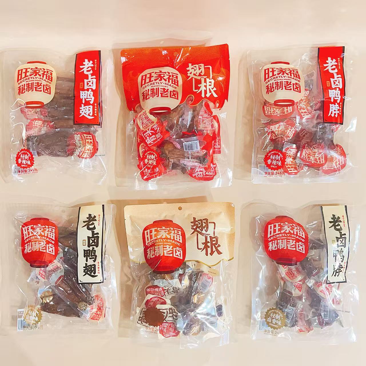 微信图片_20251219143754_3763_24