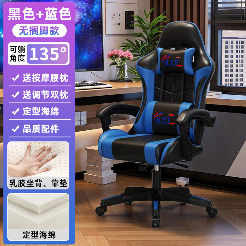 인기 블랙 앤 블루 스타일링 + 라텍스 + 마사지