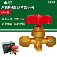 ��ɭĤƬʽ��ʽ���y���{��������ք��y  6mm�~��ֱͨ��ֹ�y