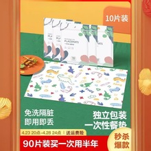 һ���Բ͉|�������|��ˮ��ͯ�W���׃������|������ˮ����L������