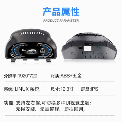 automobile instrument: Lcd Car Dashboard