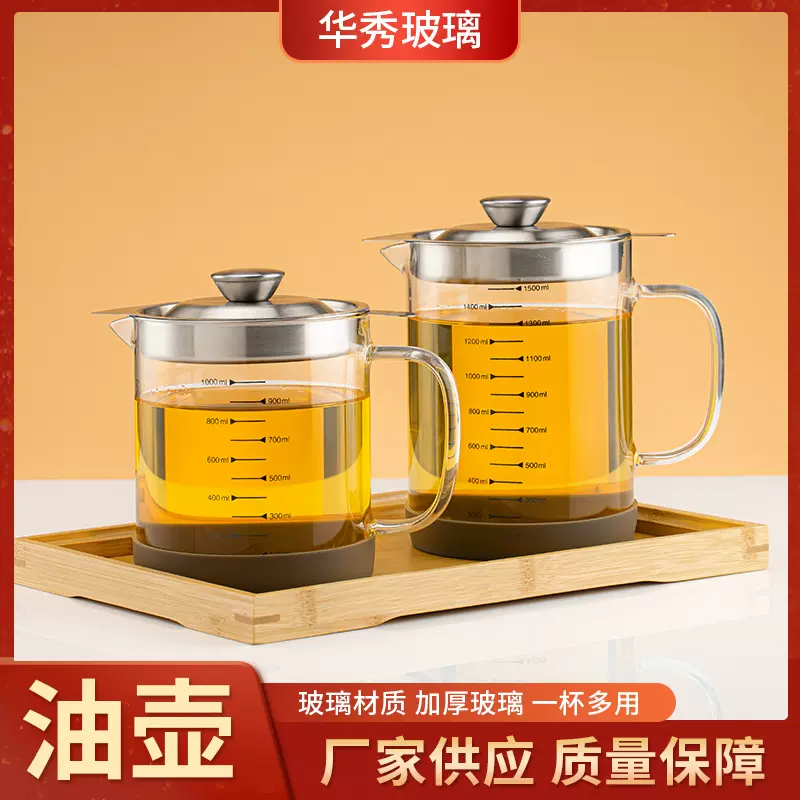 家用厨房玻璃滤渣油壶大容量储油罐玻璃刻度过滤油壶油渣分离油壶