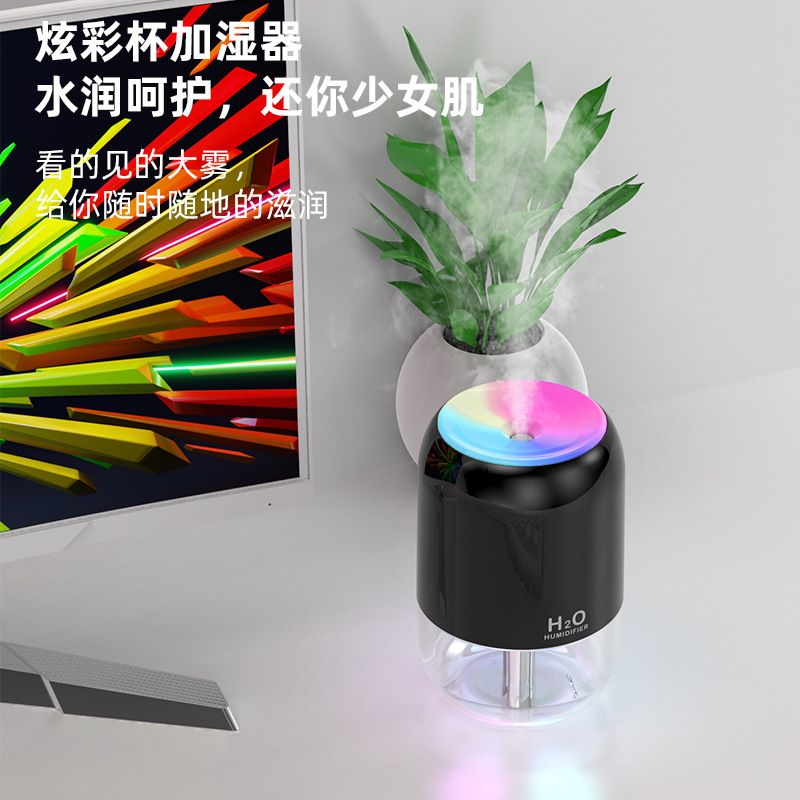 新しいカラフルな加湿器 USB スプレーホーム寮オフィスデスクトップ車ミニ小型雰囲気ライト|undefined