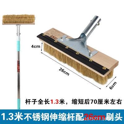 Car cleaning tools Soft Bristle Car Wash Brush - 13-meters-stainless-steel-rod-26cm-head-encryption-pig-hair-brush