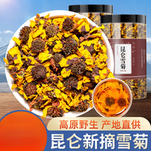 �ջ���̥���½��خaѩҰ��Ұ�ջ���ɽ����Ş������ѩ��