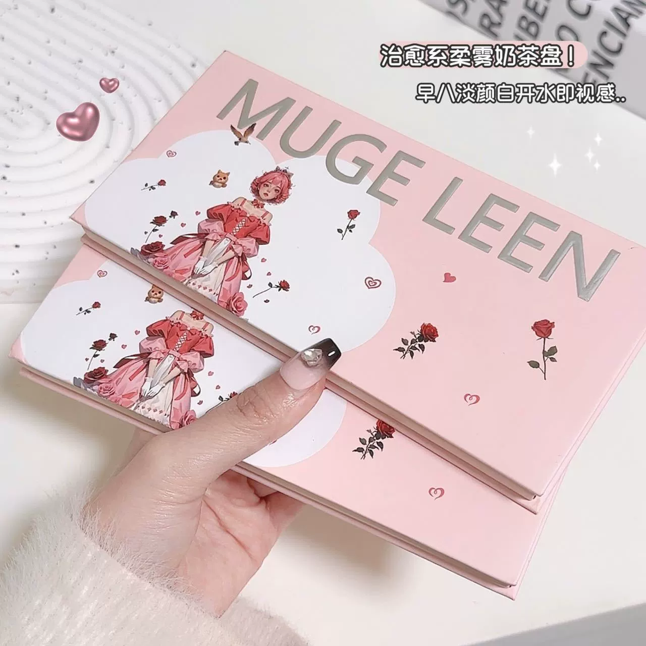 Палетка теней (Mugeleen) Small Princess — 12 оттенков в земляной гамме, преимущественно матовые, компактная