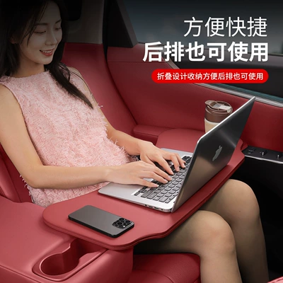 Car table board – Car Computer Table, Universal