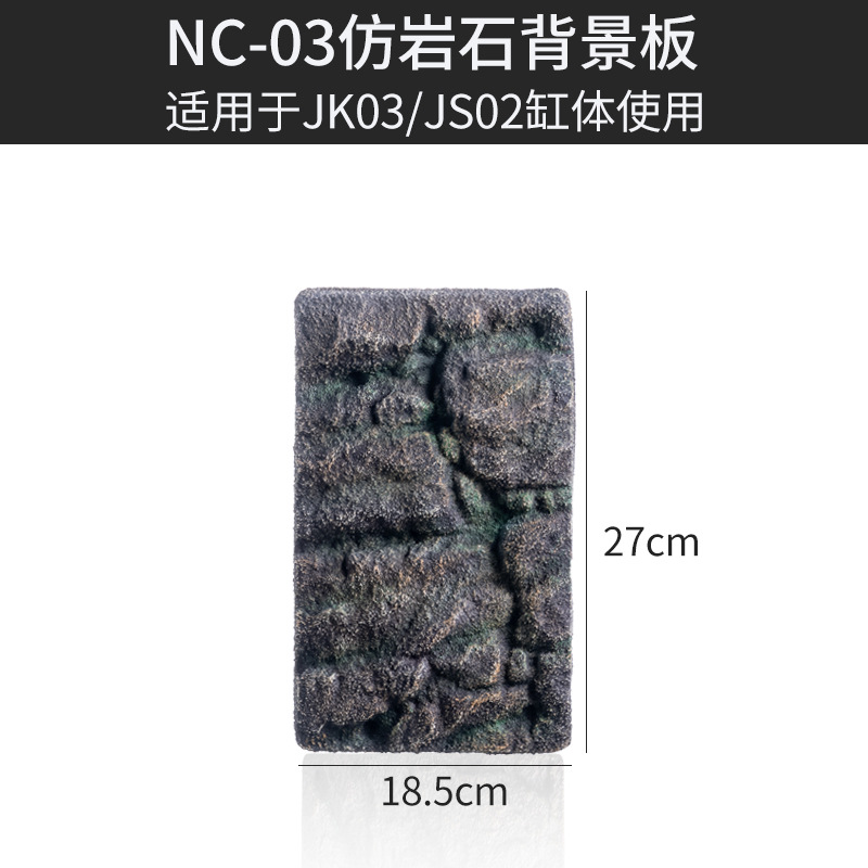 JK03/JS02 에 적합한 NC-03