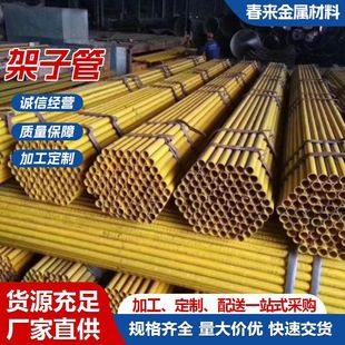 �S�ҬF؛48*3.0���ӹ��_�ּ�䓹ܽ��B�Y���ü��ӹ�1.5����ӹ�