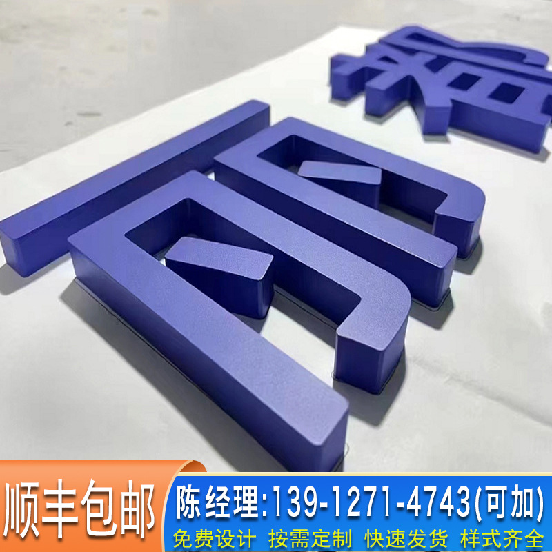 双面户外景观字制作不锈钢金属广告落地字穿管发光字定制广告字