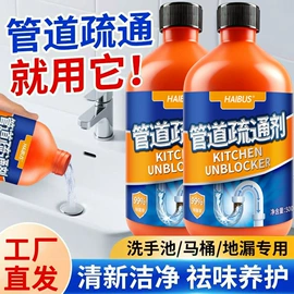 家居清洁护理;防虫防蛀;衣物清洁护理