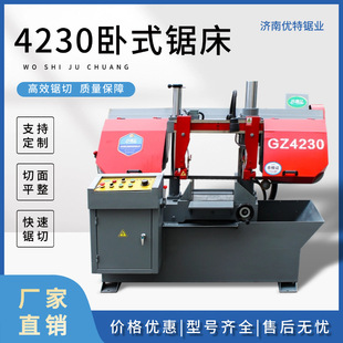 ���َ�䏴�4230�и���ٰ�A�Һ�����Ԅӎ�䏙C�p�������T䏴�