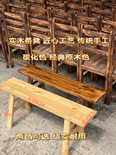 4H实木长凳子板凳高凳子条凳家用板凳长凳子木板凳餐桌长条凳练功