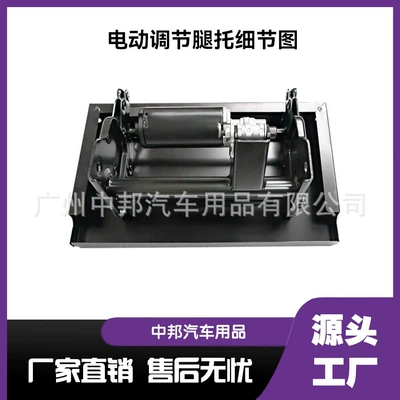 Cross-Border Mpv Seat Upgrade Leg Seats and accessories
