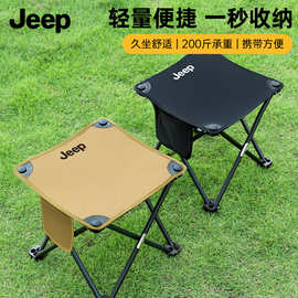 厂家批发户外折叠椅超轻便携式露营椅钓鱼椅子沙滩小马扎折叠凳