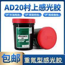 ����AD20�й��z�zӡ�й��z�z�Wӡˢ�й��z�ص�ˮ�̓��øй��z