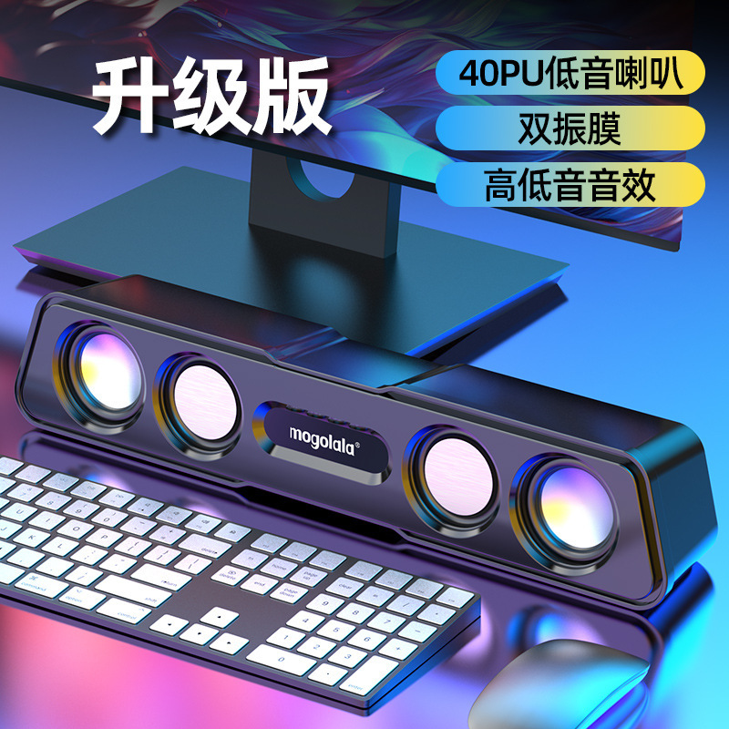 コンピュータ音響デスクトップ家庭用小型スピーカーミニ超重サブウーファ有線マルチメディアbluetooth汎用スピーカー|undefined