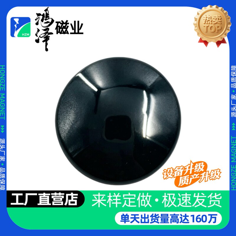 Factory Wholesale Ferrite Magnets, Health Massage Magnets, Strong Magnetic Accessories, Refrigerator Magnets, Seat Cushion Magnets Factory Wholesale Ferrite Magnets, Health Massage Magnets, Strong Magnetic Accessories, Refrigerator Magnets, Seat Cushion Magnets