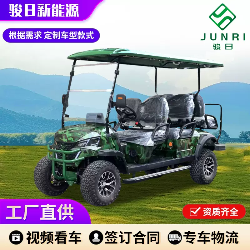 景区旅游观光车接待车机场游乐场电动高尔夫球车6座高尔夫球车