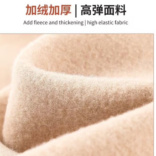 Thermal-lined and thick glossy stockings for women, autumn/winter silk shaping pantyhose, bare leg glossy skin base stockings, magic high-waist black silk