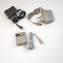 适用于NDSL主机充电器 NDSLite火牛充电器 NDSLite电源适配器欧美