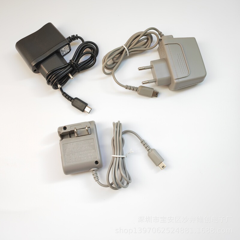 Suitable for Ndsl Host Charger Ndslite Fire Bull Charger Ndslite Power Adapter Europe and America
