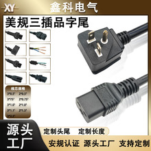 ��Ҏ����Ʒ��β �����Դ�� �������^ ��Ҏ20A���^ ��Ҏ���I���^