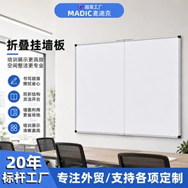白板;磁性板;软木板/留言板