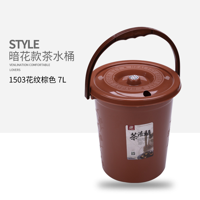 茶桶茶渣桶垃圾过滤排水桶茶台废水桶功夫茶具配件家用小号茶水桶|undefined