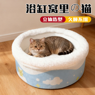 ԡ��؈�C˯�������Ӻ�ů����؈�䰲ȫ�а���]������Ʒһ�����l