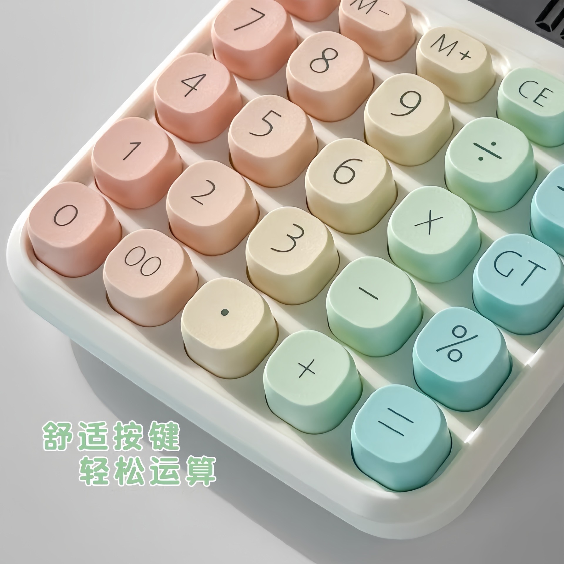 Explosiones de alto valor de color color macarón color gradiente botón de pantalla grande informática contabilidad financiera especial para estudiantes