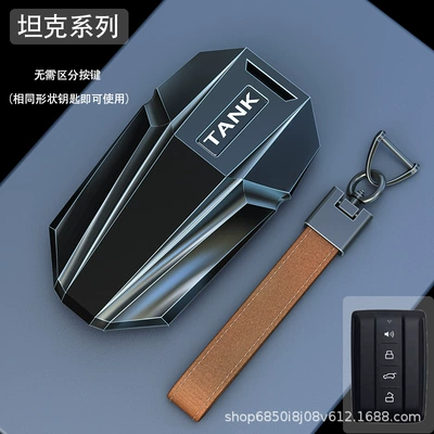 set 300 400 500 500: Car key bag - tank-black-warrior-brown-bracelet