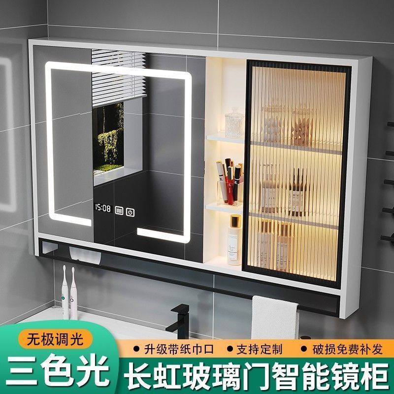 Smart glass light panel for bathroom from natural wood