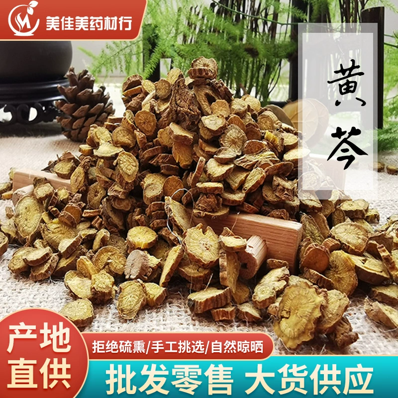 Различные спецификации китайских травяных лекарств Scutellaria baicalensis baicalensis