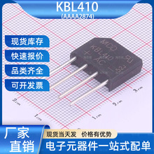 KBL410 ������ KBL MDD(����뵼��) ����Ԫ����һվʽ����