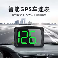 Автомобиль HUD Head Display Автомобиль GPS спидометр грузовик фургон новая энергия трамвай мотоцикл централизованного управления