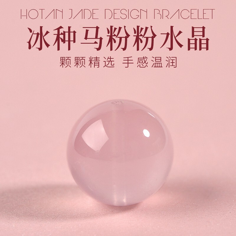 天然草莓晶散珠子粉水晶手串diy串珠玛瑙石榴石南红胶花|undefined