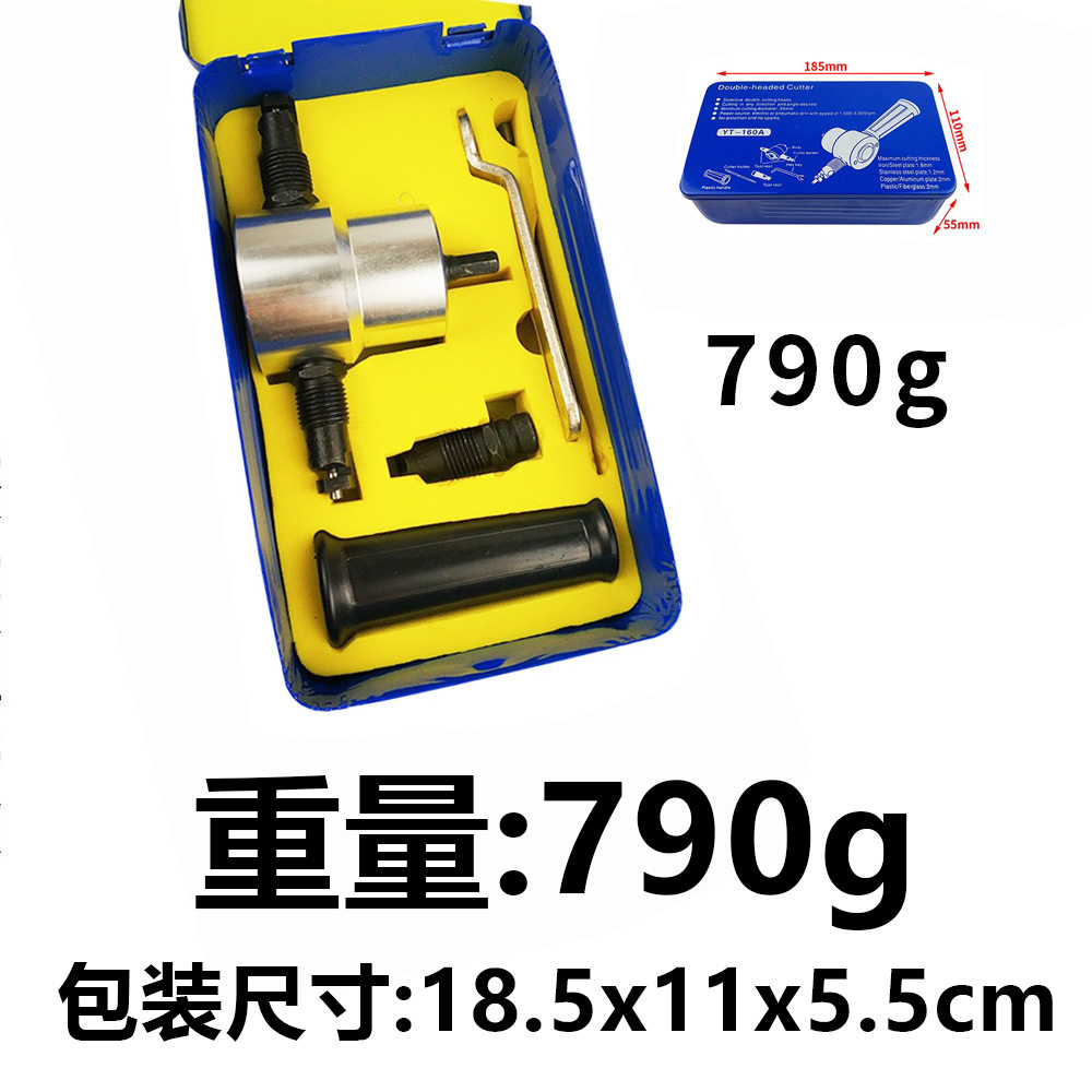 Резак по металлу для тонких листов Mei Fang 160A