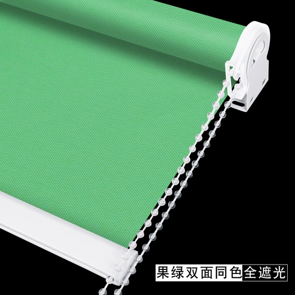 [Waterproof] Fruit green double sides of the same color all -color all -color shading