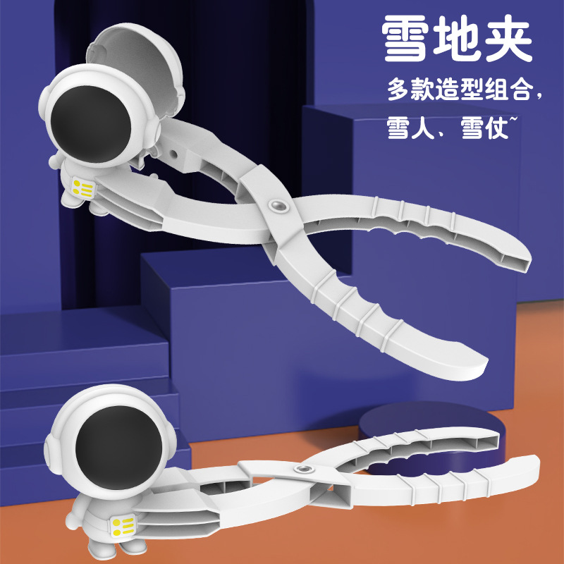 Cross-border children's spaceman snowball clip snow toy winter outdoor Snowball Fight Snow clip winter snow clip artifact