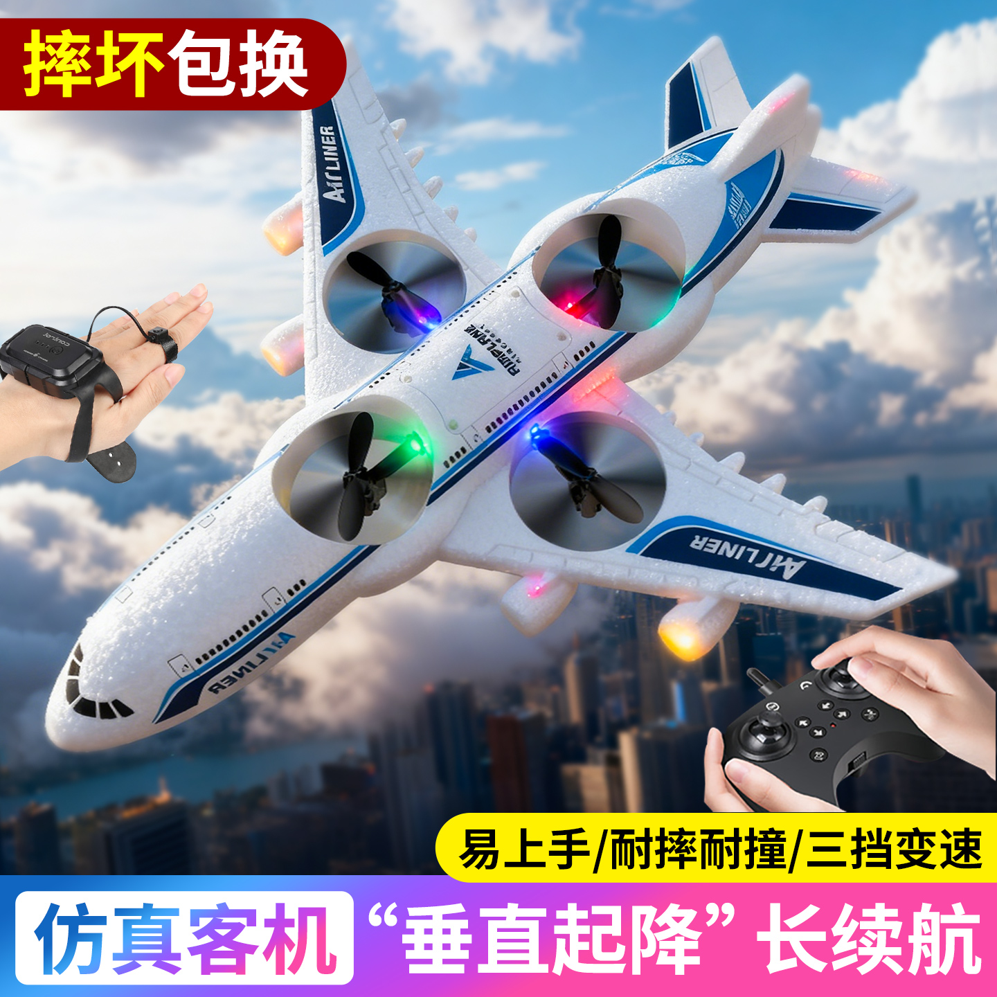 Cross-border remote-controlled airplane, stunt quadcopter, drone, model aircraft, fighter jet, children's toy for boys