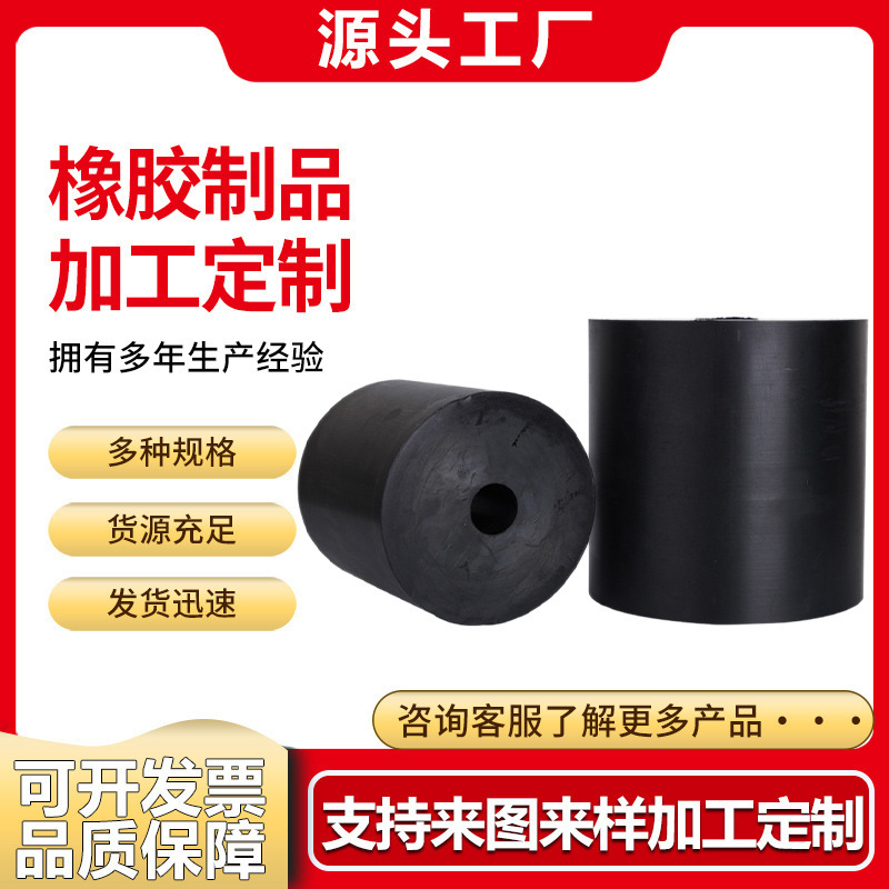 Mining rubber spring machine accessories vibrating screen mining machinery composite cylindrical spring wholesale supply