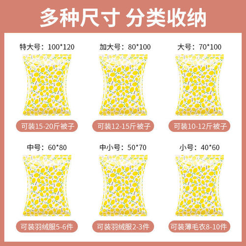 [Thickened Vacuum Storage Bag] Extra Large Compression Bag Quilt Clothing Bag Exhaust Vacuum Storage Bag Wholesale