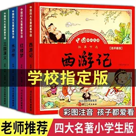 儿童读物;社科生活;文具贴纸